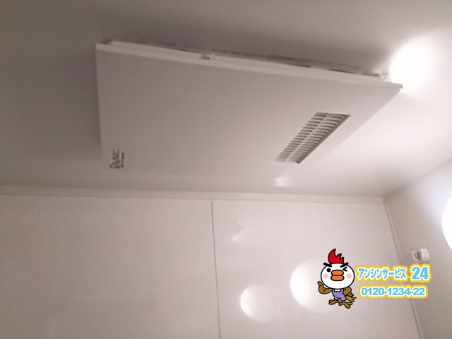 埼玉県川口市浴室暖房乾燥機交換工事（三菱電機V-142BZL）