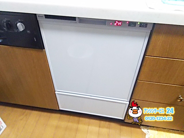 神奈川県鎌倉市ビルトイン食洗機（リンナイRSW-F402C-SV）