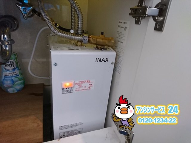 三重県津市葬儀屋小型電気温水器取替工事（LIXILEHPN-F6N4）