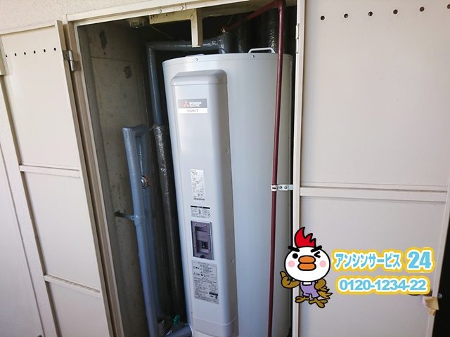 三重県鈴鹿市 電気温水器工事（三菱電機 電気温水器SRG-375G）