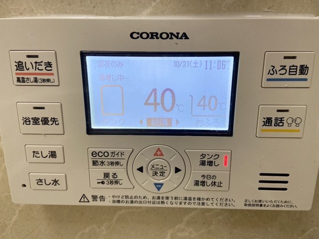 名古屋市昭和区マンション電気温水器取替工事（コロナUWH-46X2A2U-2）