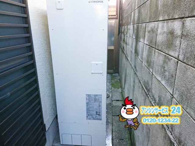 京都府京都市西京区電気温水器取替工事（コロナUWH-37X2A2U-2）