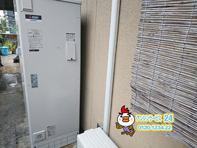 愛知県みよし市電気温水器取替工事（三菱SRG-376G）