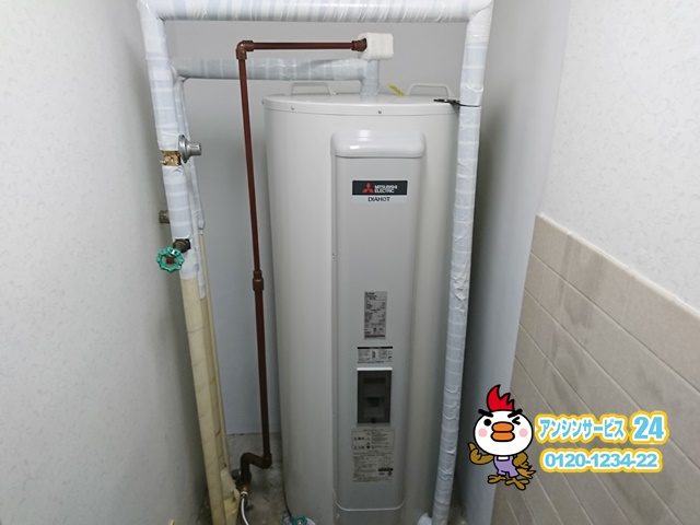 愛知県日進市丸型電気温水器取替工事（三菱SRG-375G）